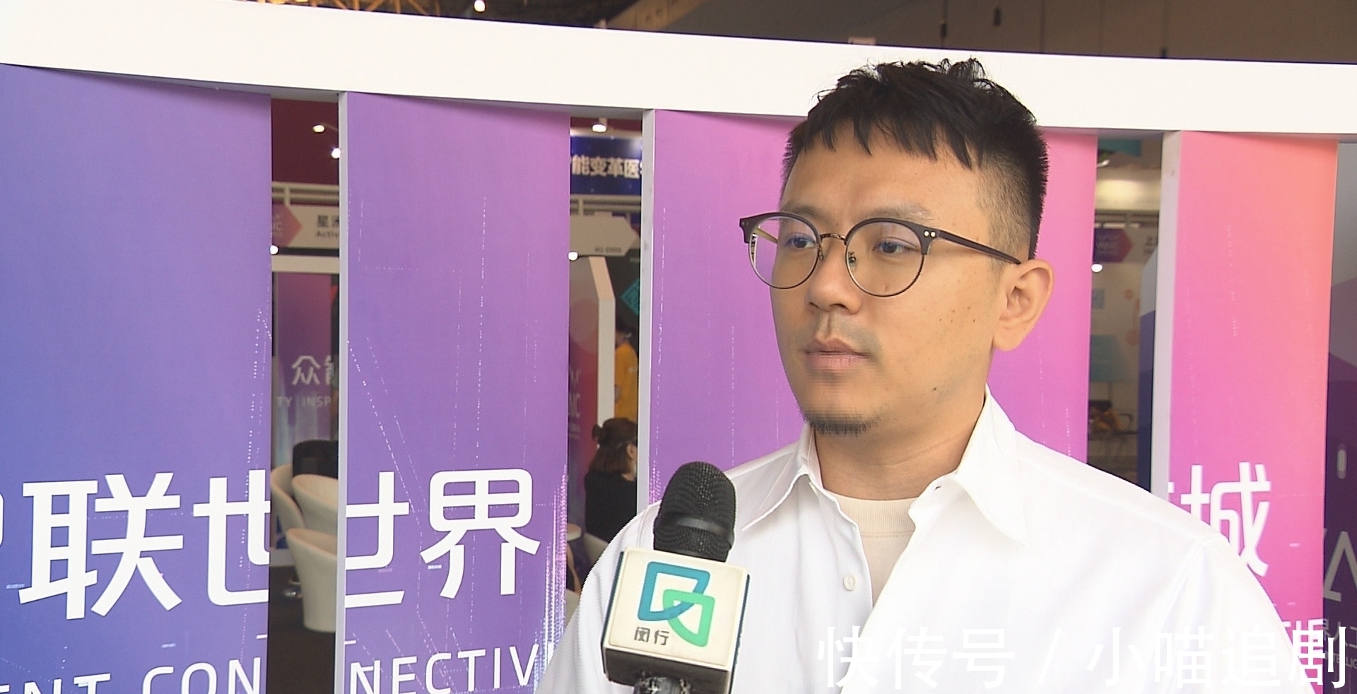 cto|世界人工智能大会:AI企业对接交流 助力实现智慧社区