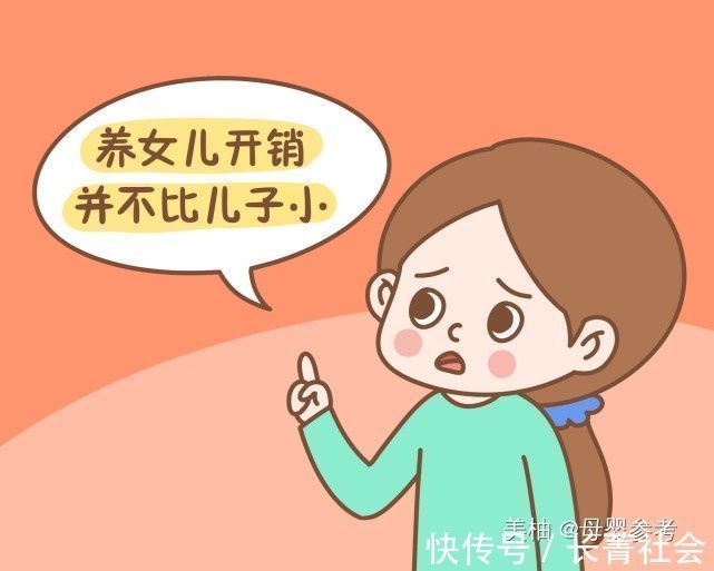 养育|过来人的忠告:头胎是女儿,想生二胎要谨慎,3种情况都要考虑到
