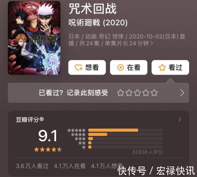咒术回战|明白这3点,你看番会舒服很多,也会明白《咒术回战》为什么火