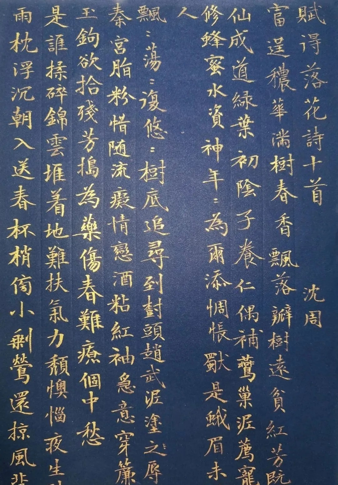 王羲之@北大学子热爱书法,字迹整洁赢得高分,最爱临写王羲之