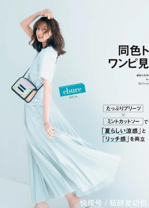 日本 日本太太的“无龄感”穿搭，运用清新色彩，穿出一身清雅，更减龄！