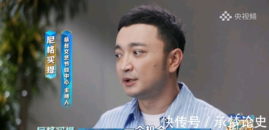尼格买提|央视版浪姐斩哥上线，40位主持人分4组搞才艺秀，神秘嘉宾不神秘