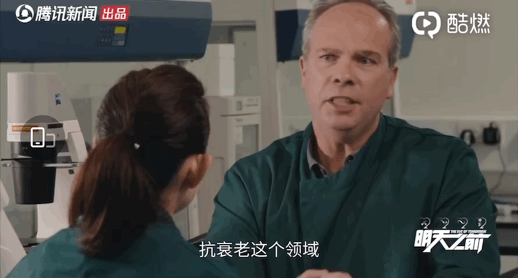 抑制素|长生不老？别骗人了