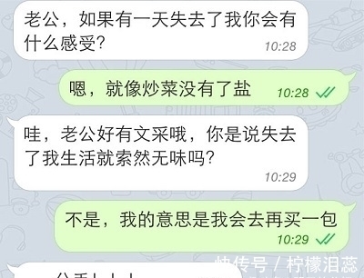 |幽默笑话：哥们谈了个女友，比他大10岁，怕家里不同意就……