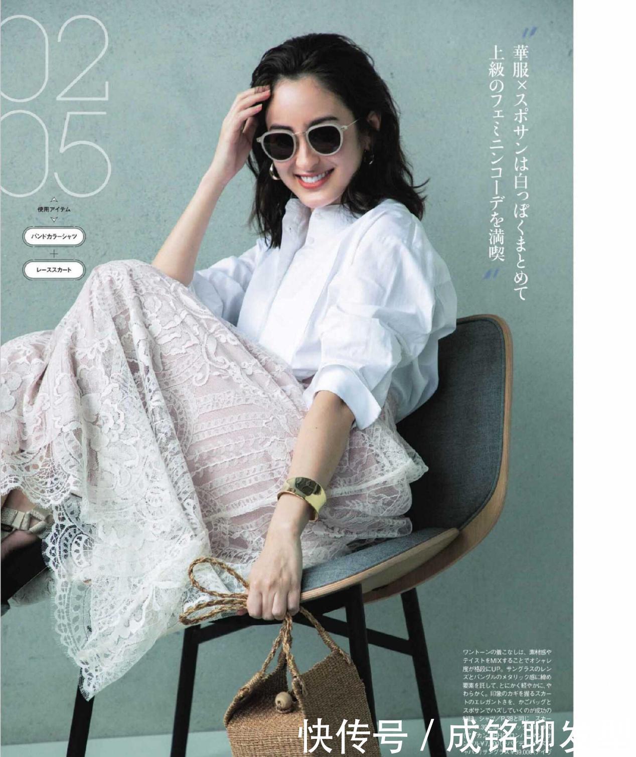 蕾丝|不会选款没关系,看看日本女人“一裙多用”的穿搭法,简单又时尚