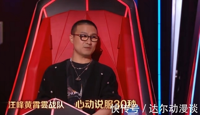 汪峰|本以為是汪峰不喜歡黃霄云,看到張碧晨的做法,才發(fā)現(xiàn)錯怪他了