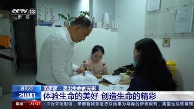 新疆生产建设兵团|两年攒12.6万元退还捐助人 她活出生命的光彩！