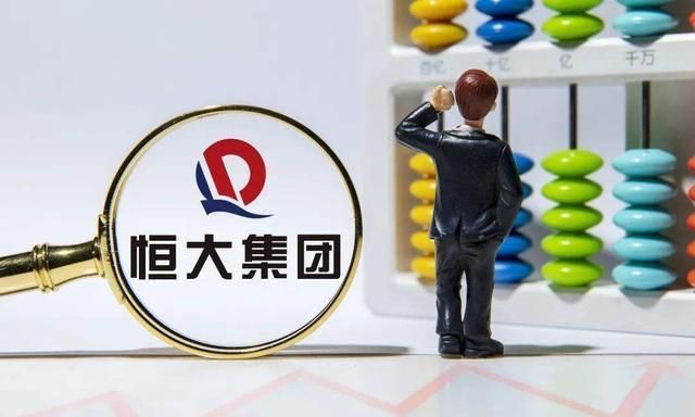 股权质押|许家印终于出手,恒大有救了?