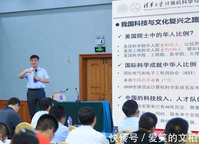 山东省科学技术协会|2021年中国人工智能普及教育发展论坛在山东烟台举行