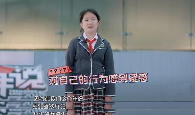 00后|00后父母想象力太丰富,为判断孩子是否早恋,推导出万能公式