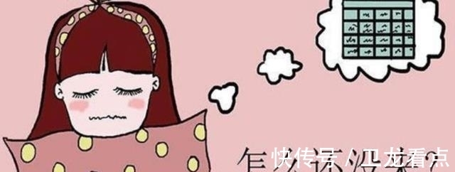 月经|月经要离开时,身体或有4个信号,若你也有,准备迎接“更年期”