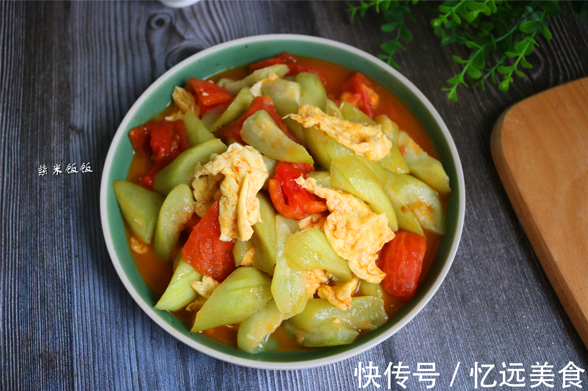 西红柿|它是夏季时令菜，和西红柿是绝配，简单一炒，鲜甜多汁吃不够
