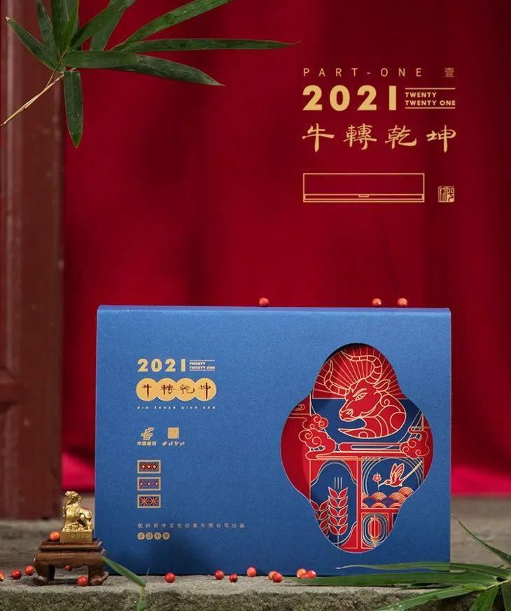  联合|中国邮政&西泠印社联合打造2021年邮票，牛转乾坤