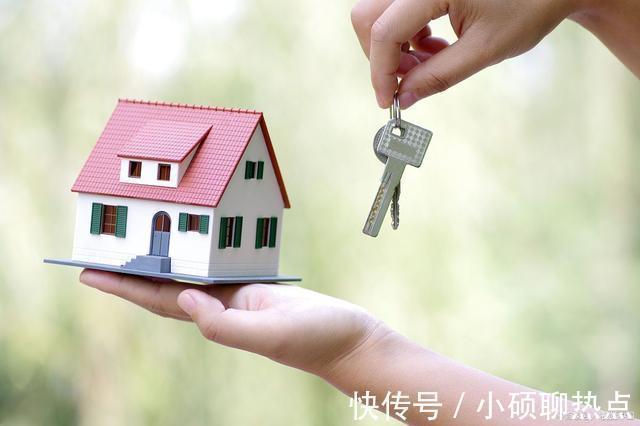 公积金|弃房断供现象越来越多,专家建议取消住房贷款,买不起的人别买