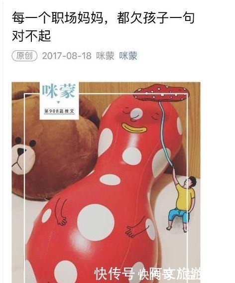 女德|不给孩子亲手做吃的就不配当妈别用道德绑架一个妈妈,很残忍