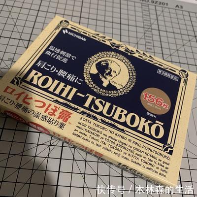 膏药|颈椎病肩周炎怎么办?办公室最火的膏药贴测评合集