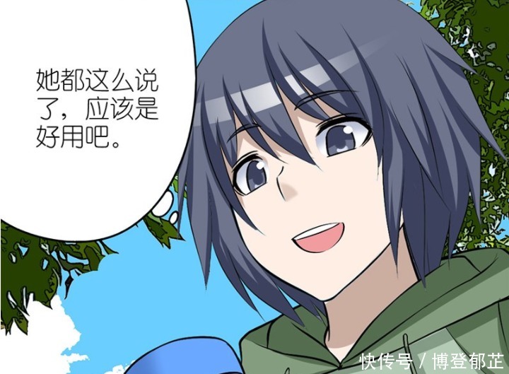 不好|搞笑漫画:洗发水不好用就以身相许,小伙的机会来了?!