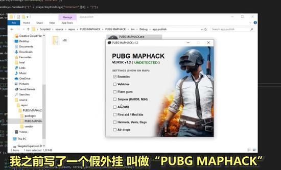 pubg|绝地求生最强假外挂，使用者流泪哭诉，官方都忍不住点赞