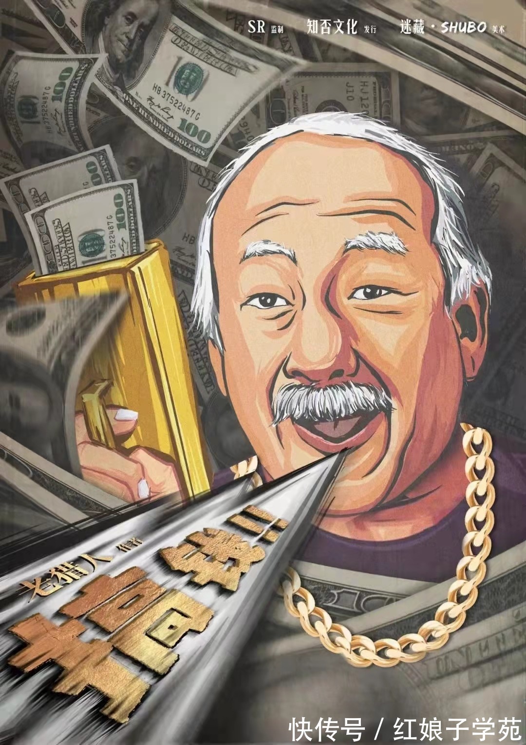 本子|剧本推荐 :中秋假期,怎么少得了剧本杀?(聚会必备)