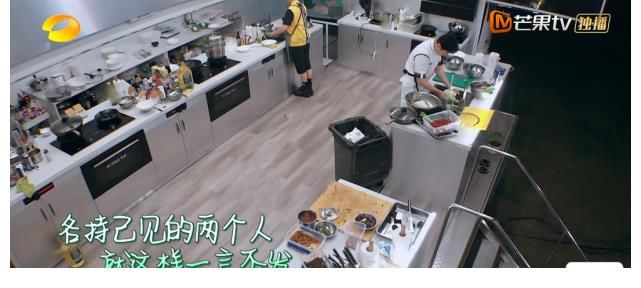 檀健次|《中餐厅》从头乱到尾，宁静大发脾气拒绝沟通，黄晓明低头显格局