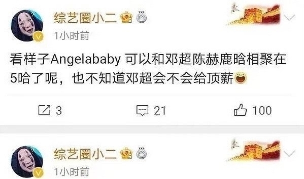 姚译添|跑男捧新人得罪baby?刚上线就挨批,吐baby口水,拿东西打陈飞宇