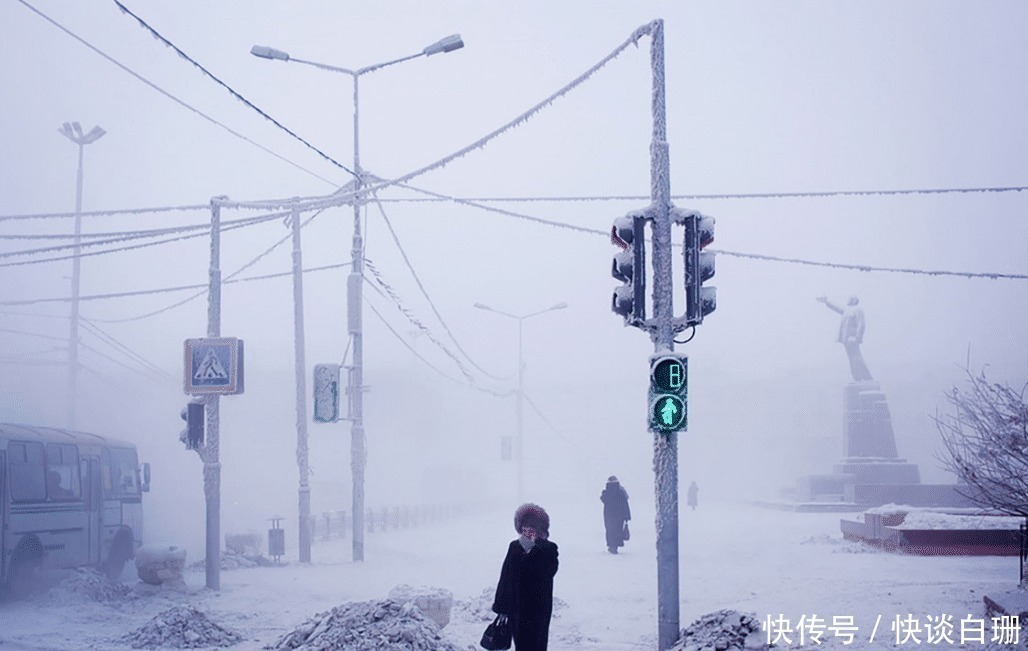 北半球的“冷极”:零下51度还要上学,百岁老人很常见