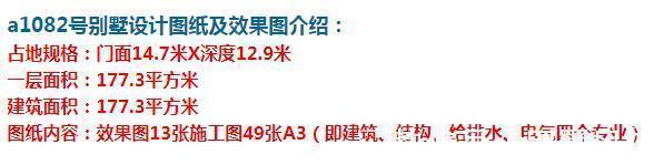 农村|农村一层别墅户型,虽然面积小,但功能强大。