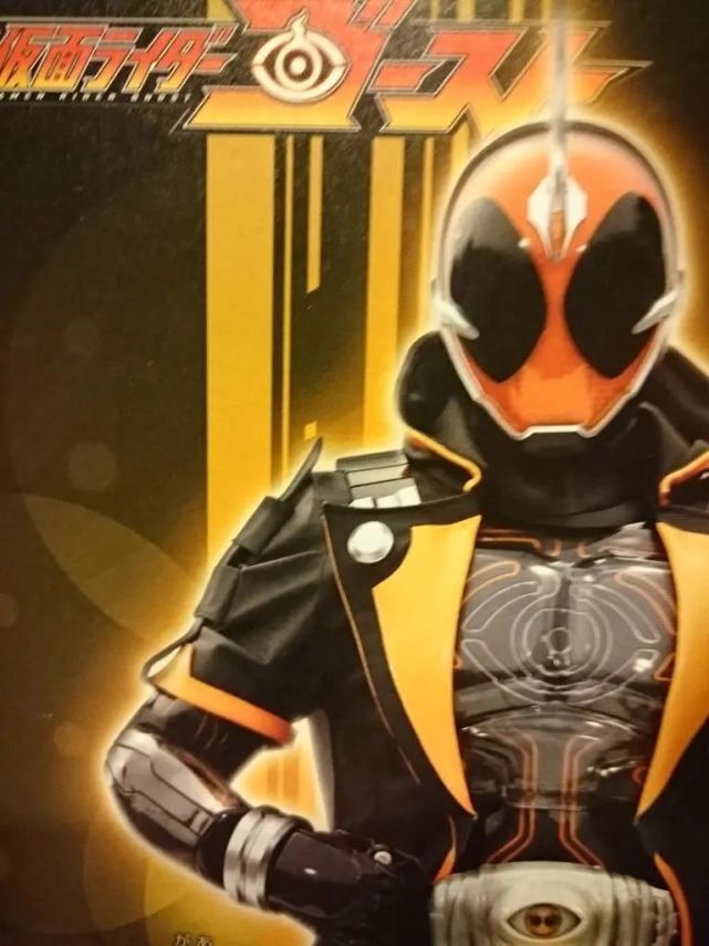 fourze|假面骑士Revice:狮子、胡狼和猩猩形态形象公开,二骑酷似Ghost