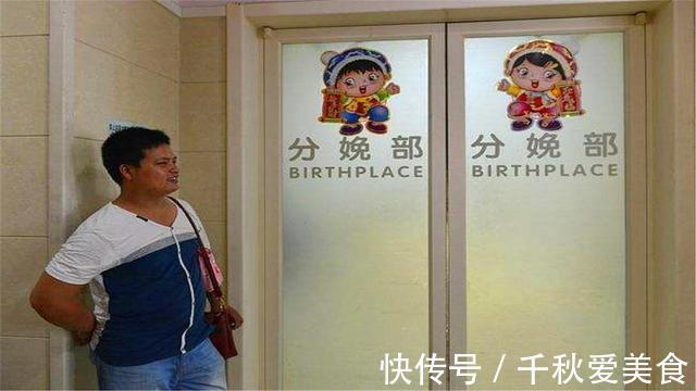 丈夫|产妇产房内生娃,7岁女儿独自房外等待,孩子的话让护士哽咽