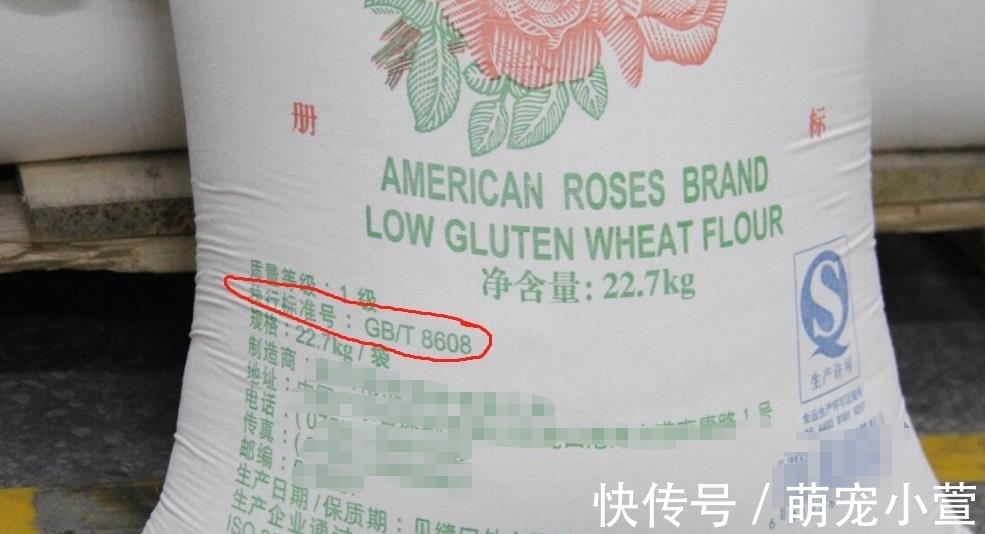 中筋面粉|买面粉时,只要包装袋上有“这行字”,尽管价格便宜,也是好面粉