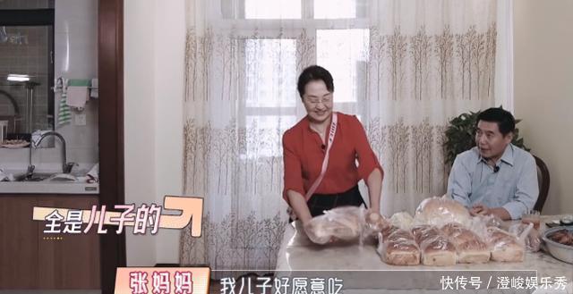 儿媳妇|黄圣依给婆婆洗澡,陈松伶跪地为婆婆穿鞋,孝顺背后是老公的差距