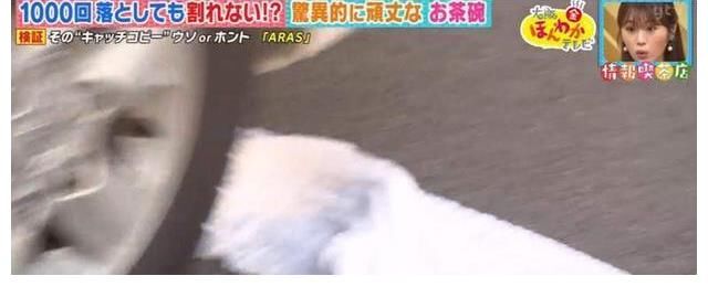 攝制組|“摔不碎的碗”，日本廠商夸下海口，綜藝節(jié)目組真給他摔了1000次