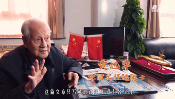 今天，C位属于你们 新华全媒+  齐泓鑫