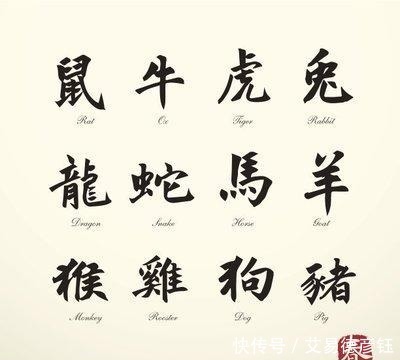 单字|这是世界上最贵的字,单字价值70万,一共买了4个多亿!