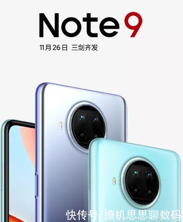 荣光|爷青回！高续航+1亿像素，红米Note系列还能否延续昔日荣光