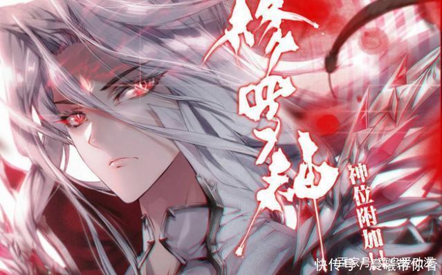 平常人|斗罗大陆:这四大强大武魂,平常人有一个都很难得,唐三却有两个