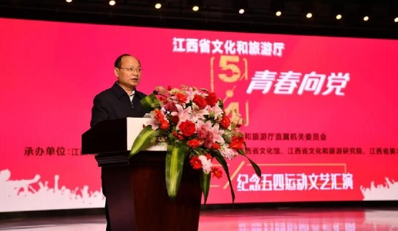 “百年峥嵘 青春向党”纪念五四运动文艺汇演举行