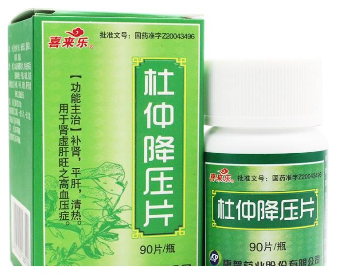 药店|药店很少推荐的10种中成药，便宜好用还不贵，大夫私下都在用