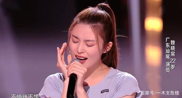 差点又满票，姚晓棠从好声音小透明成夺冠大热，却注定无缘冠军