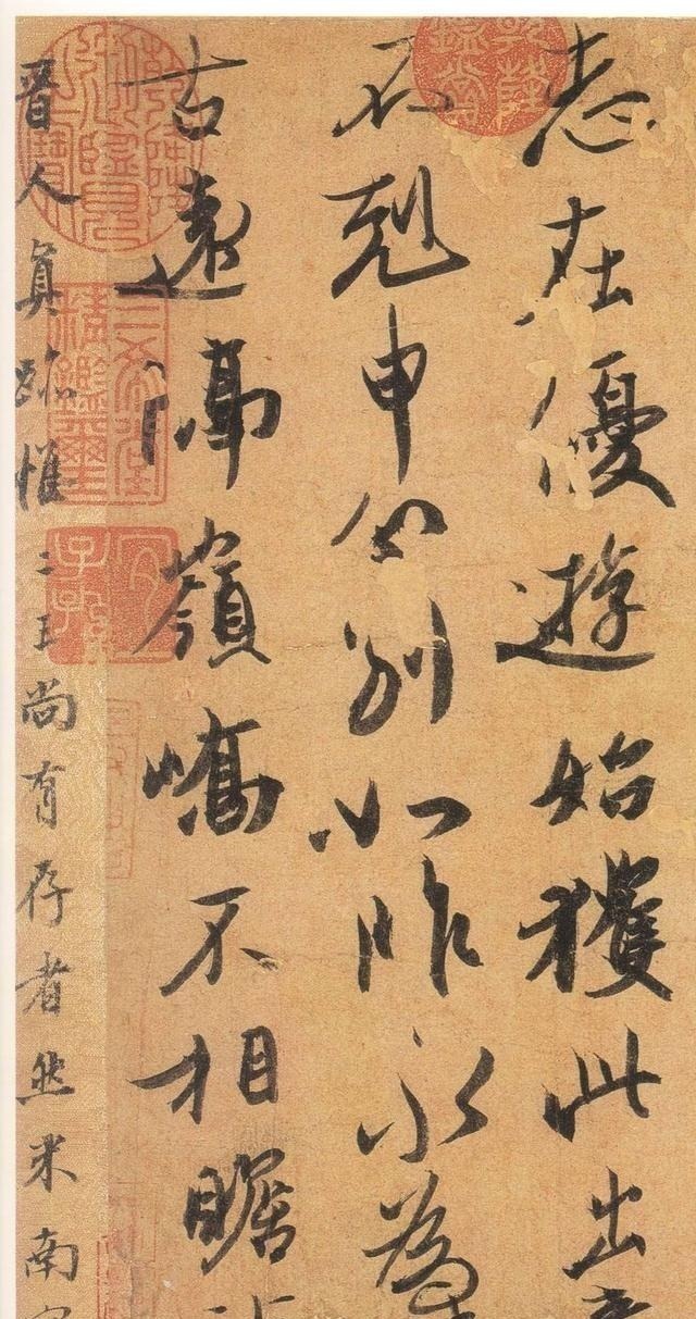 孝武帝@王羲之侄子写的一幅字，是晋朝唯一传世的书法真迹！