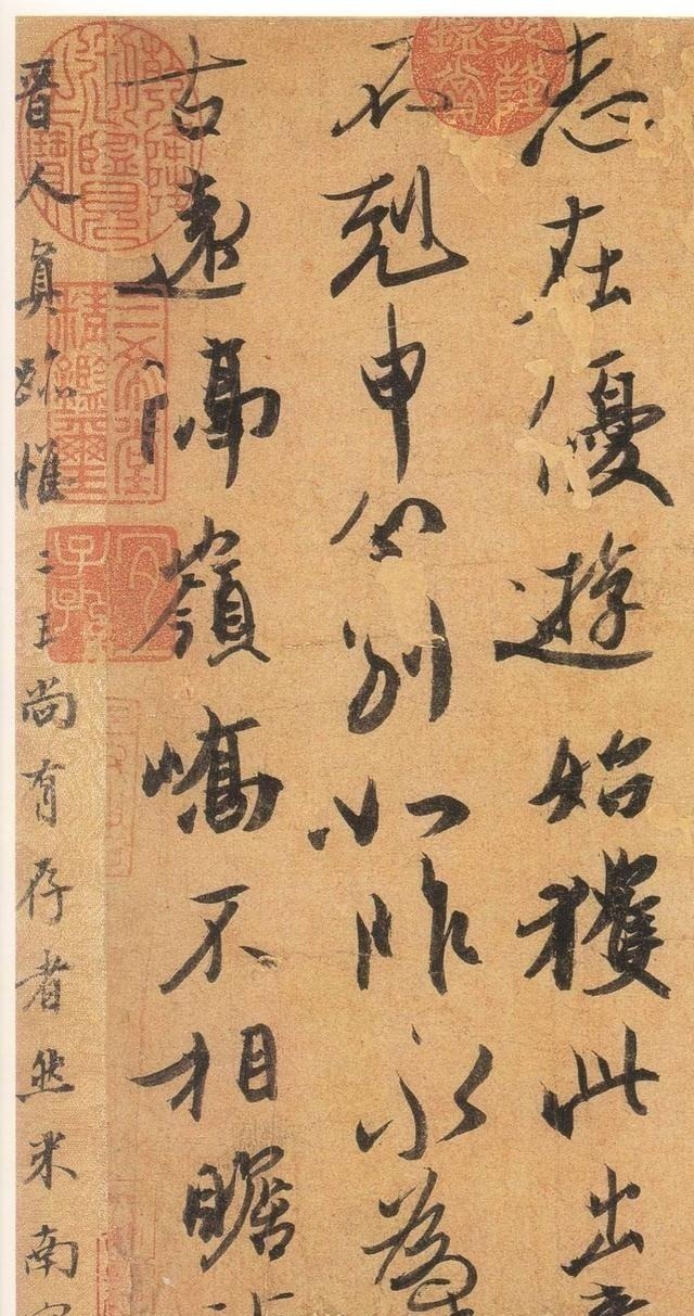 孝武帝@王羲之侄子写的一幅字,是晋朝唯一传世的书法真迹!
