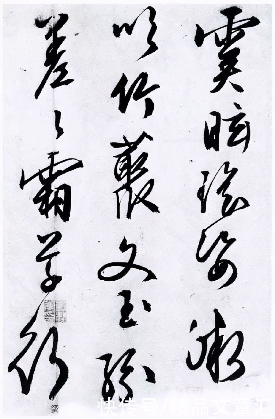  快雪时晴帖|今日大雪，宜赏与雪有关的古代书画