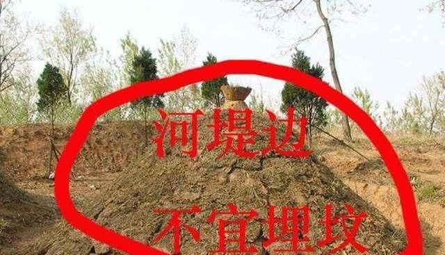 长辈|此人非要将母亲葬在河边,长辈都骂他是不孝子,百年后奇迹发生了