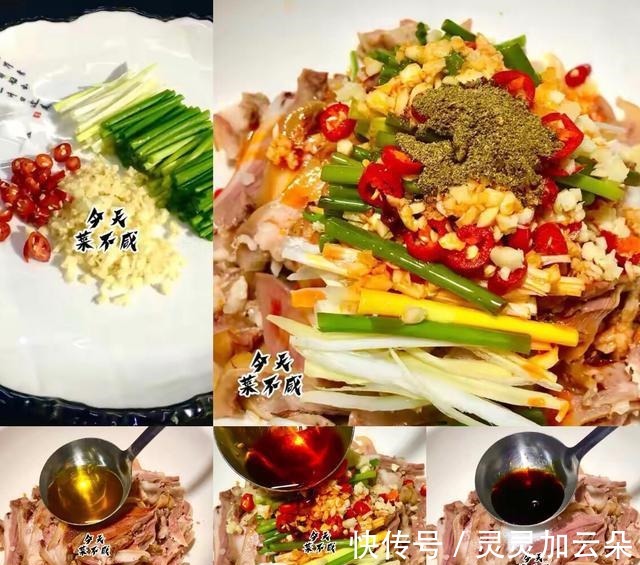 开胃|拌好川菜并不难,关键在红油,分享3道川味小凉菜,香辣又开胃!