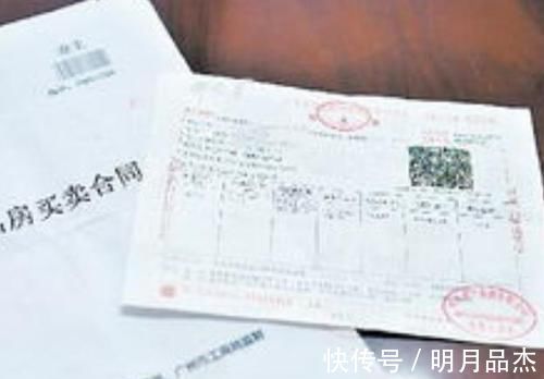 房子|买房子万万要注意这几点，一字之差就亏几十万，有钱人都懂