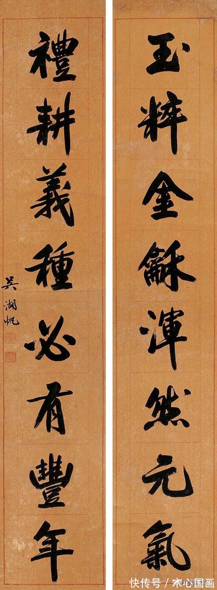 楹联#吴湖帆楹联书法欣赏(上)