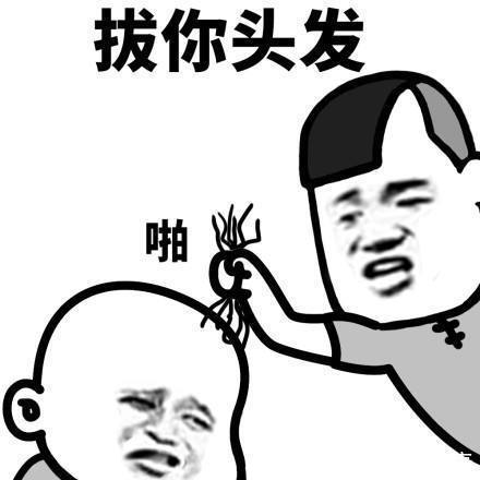 人工晶体|女子治疗脱发致眼睛晶体脱落:总掉头发,得考虑是否是5个原因?