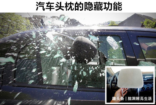 人们在生活中经常见到，但却不知道背后用途的9个不同事物