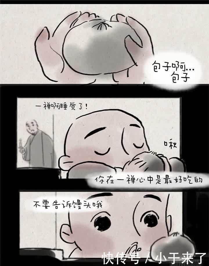 催泪情感漫画：虽然你对我不是很好，但我知道，你是最爱我的人啊