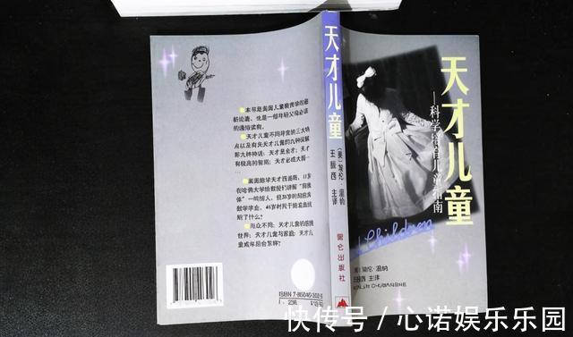 今日心理学|孩子有这3个“怪癖”，暗示他智商会很高，妈妈别逼着孩子改